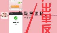 人脉姐的最新爆料是真的吗,真相还是谣言？