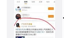 抓哥微博爆料最新消息,揭秘娱乐圈最新热点事件！